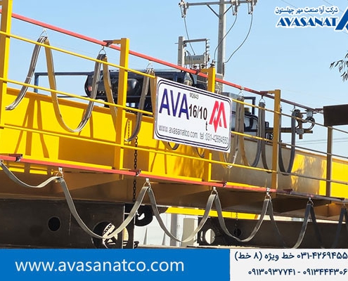 روال اخذ سفارش ساخت جرثقیل